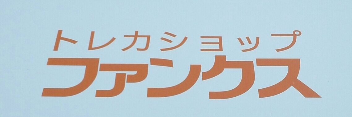 tcgsfunks's profile banner image