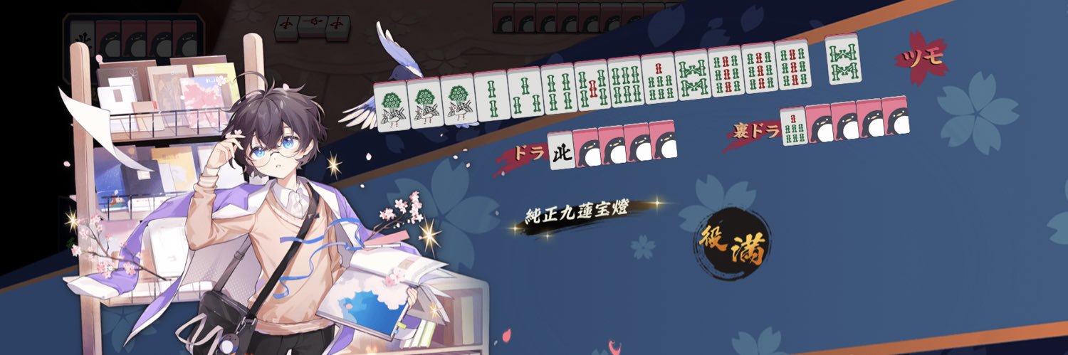 murabito__D's profile banner image