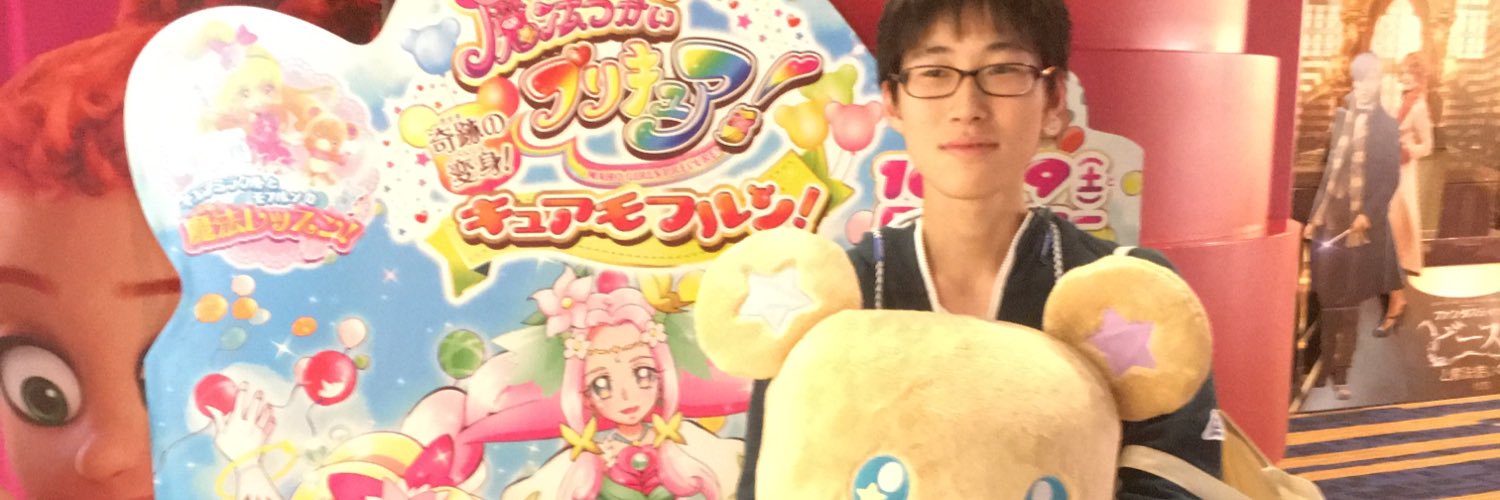 Inlpyt's profile banner image