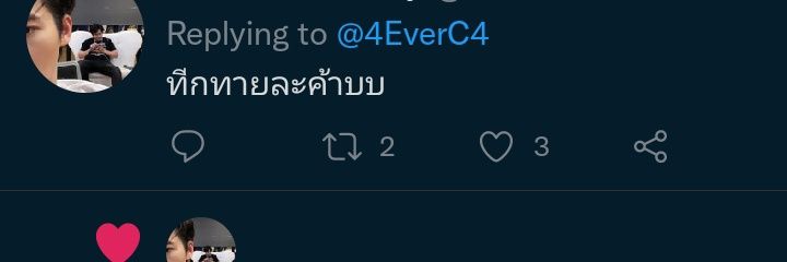 4EverC4's profile banner image