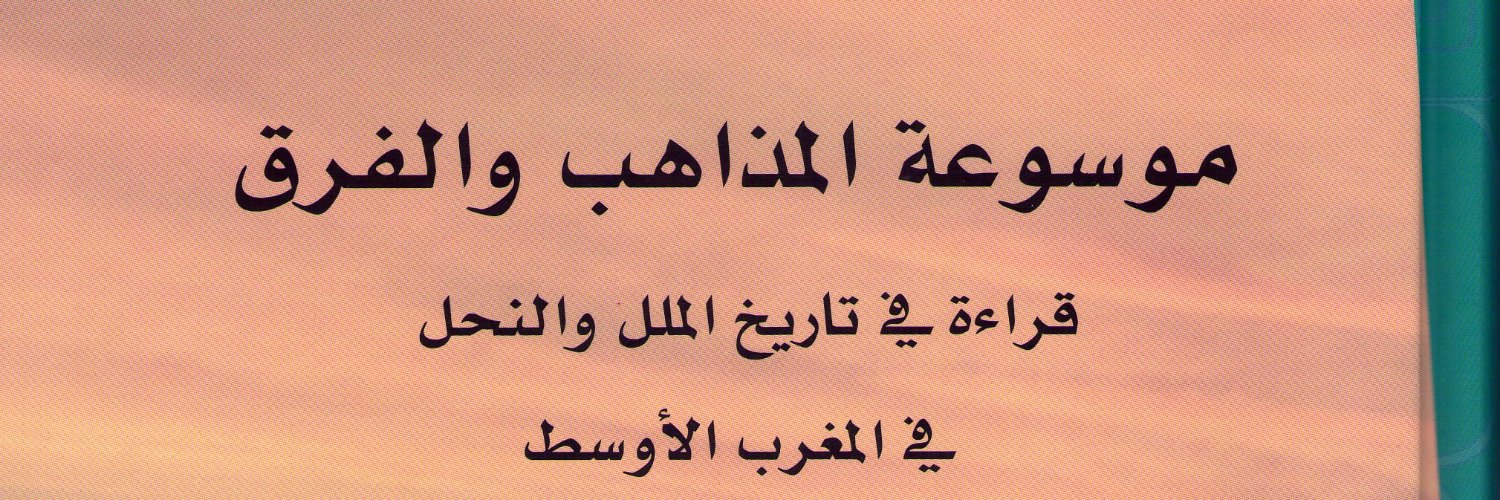 bouarfah9's profile banner image