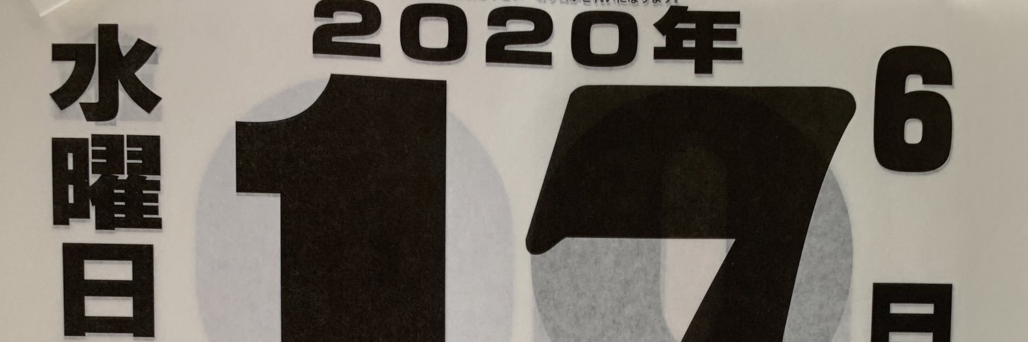 M21263568Ma's profile banner image