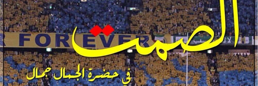 alihm911's profile banner image