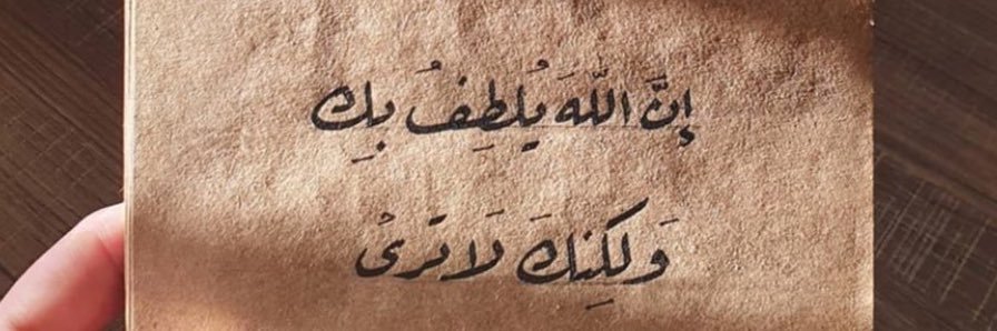 aisha_625's profile banner image