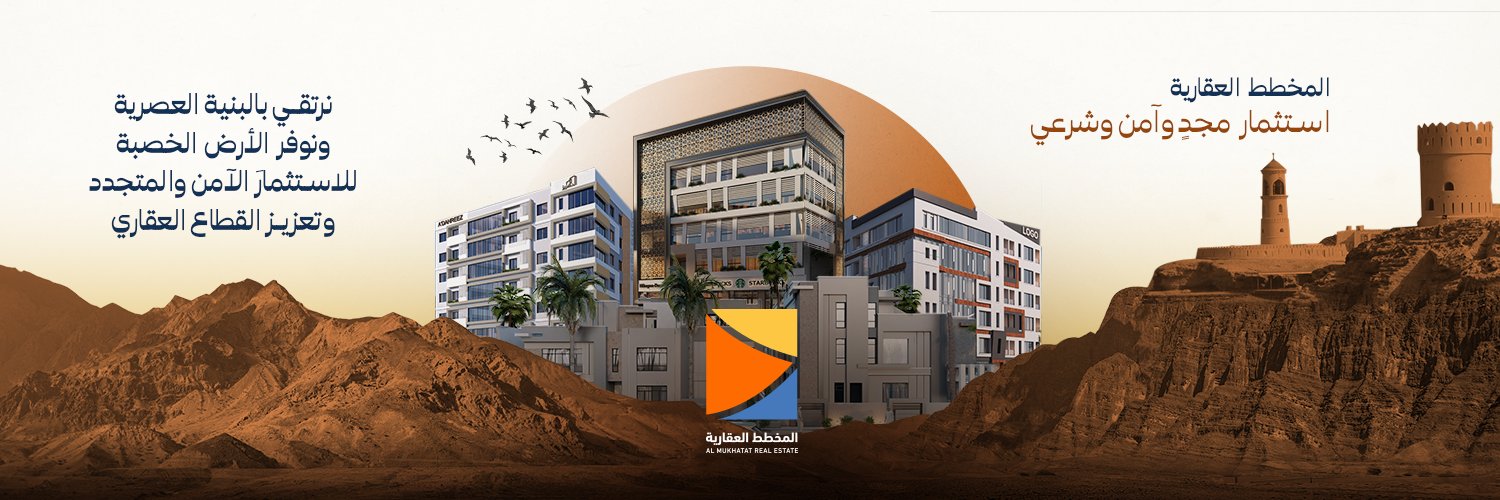 almukhatatreale's profile banner image