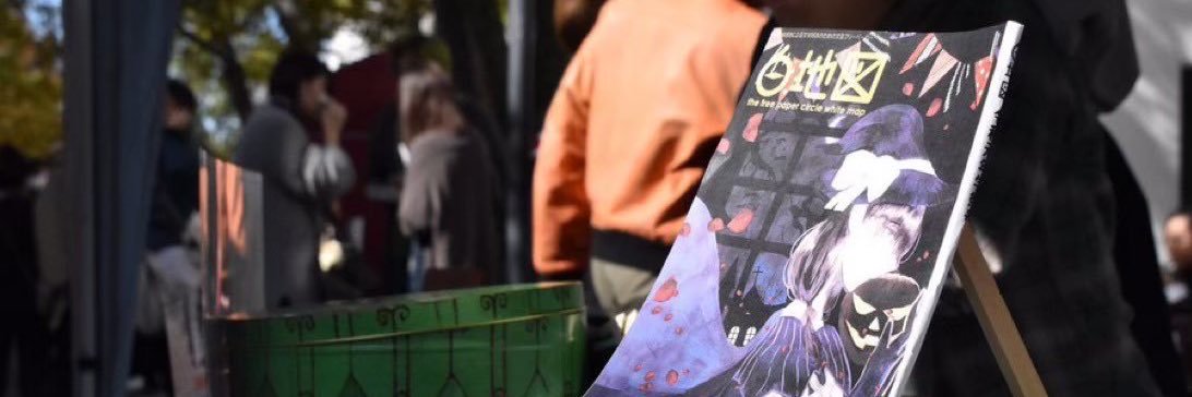 hakutizucircle's profile banner image