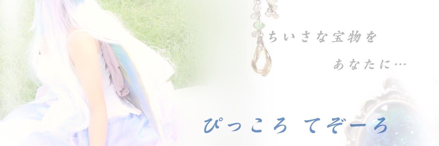 picoteso's profile banner image