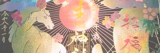 rumi37rose's profile banner image