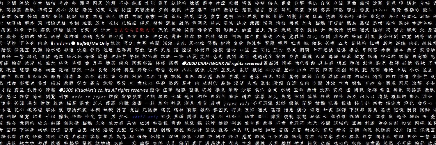 どうあがいても事案【Jan】 banner