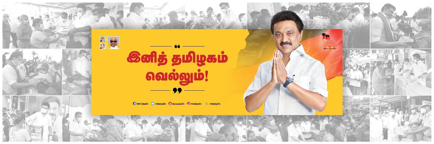 rammani14's profile banner image