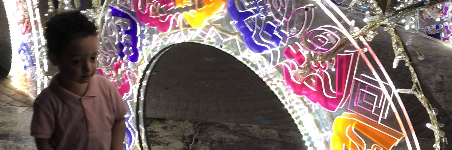 EmadHMahmoud's profile banner image
