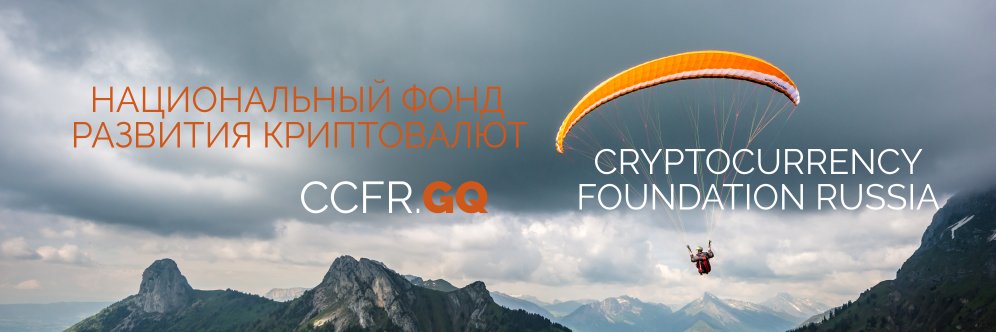 CCFRussia's profile banner image
