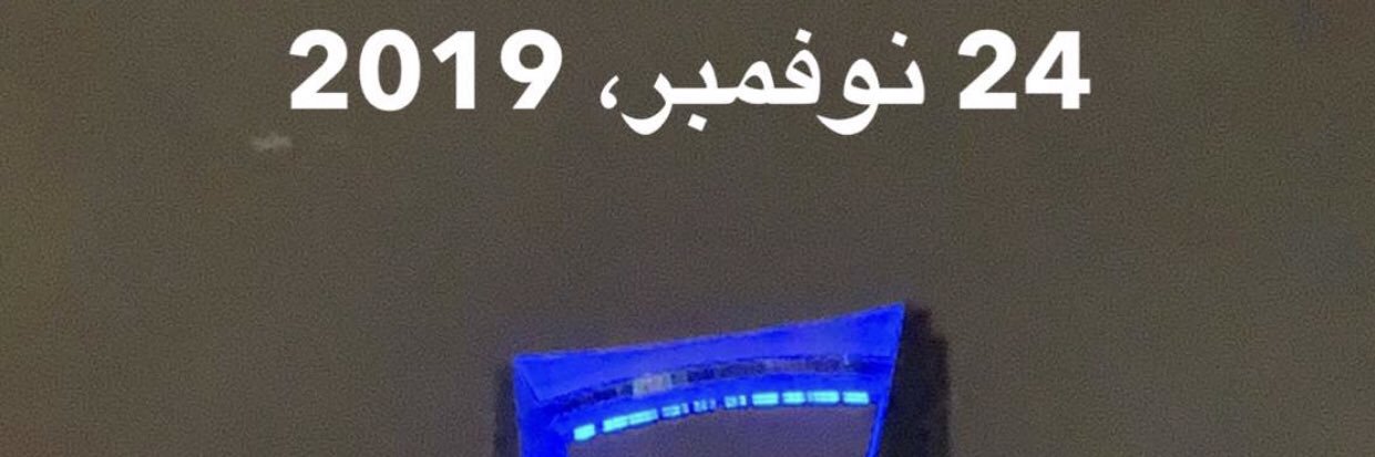 Khalid 🇧🇭💙 banner