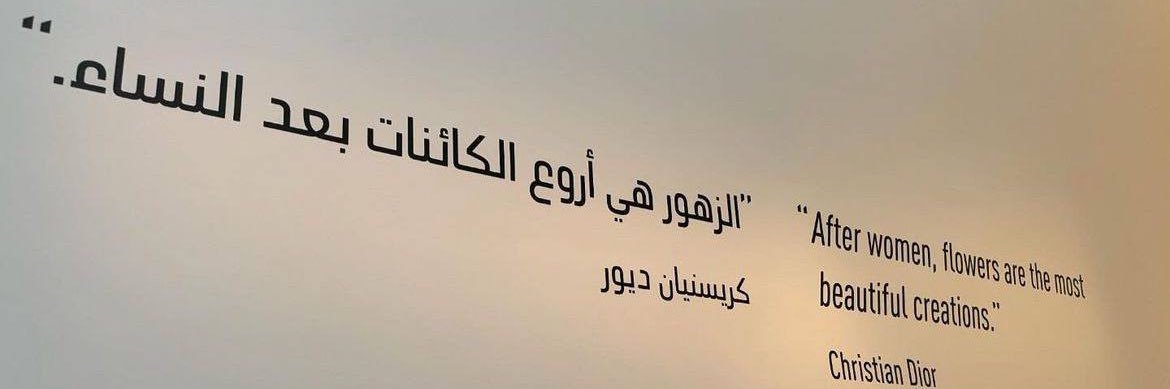 عٓ ✨ banner