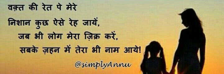 simplyAnnu's profile banner image