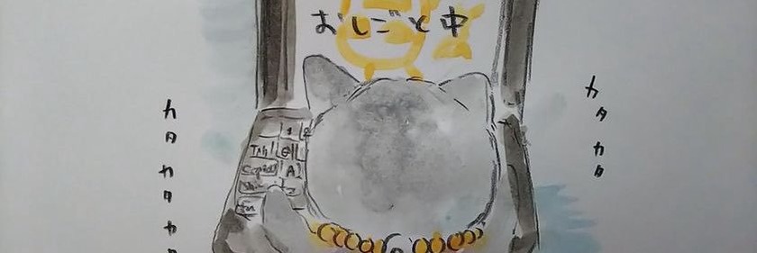 remifrogo's profile banner image