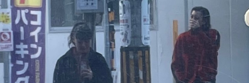 むつみ banner