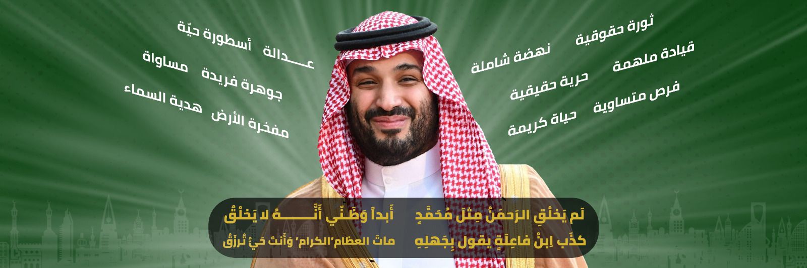 المستنير الحازمي banner