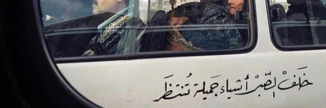 alwasmi47's profile banner image
