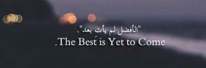 alihamza1987's profile banner image