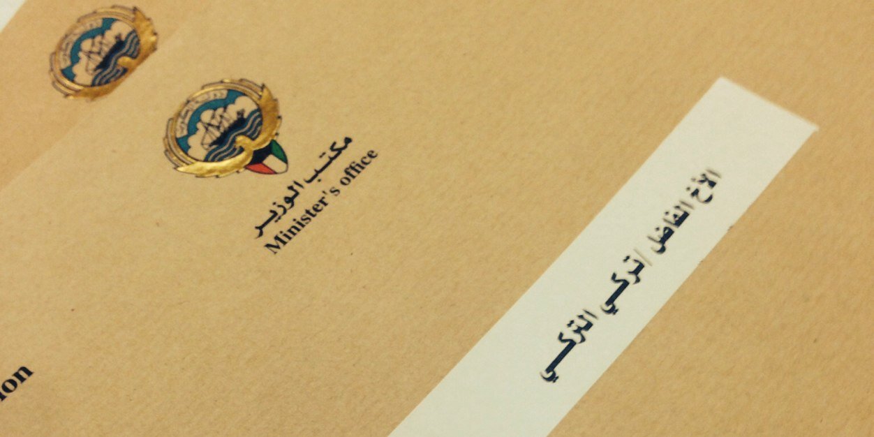 Turki81's profile banner image