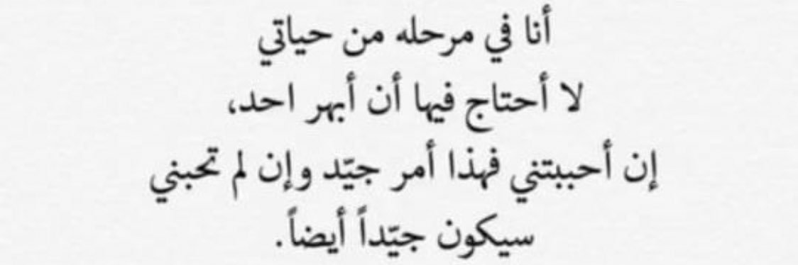 Ali Abuali Shami banner