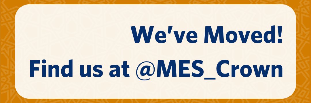 Crown Center for Middle East Studies banner
