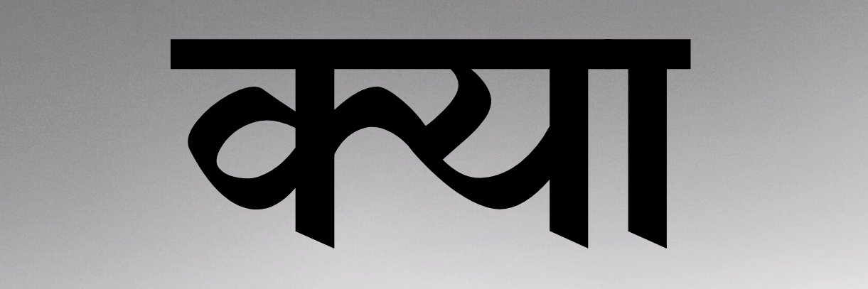 ShowtimeShah's profile banner image