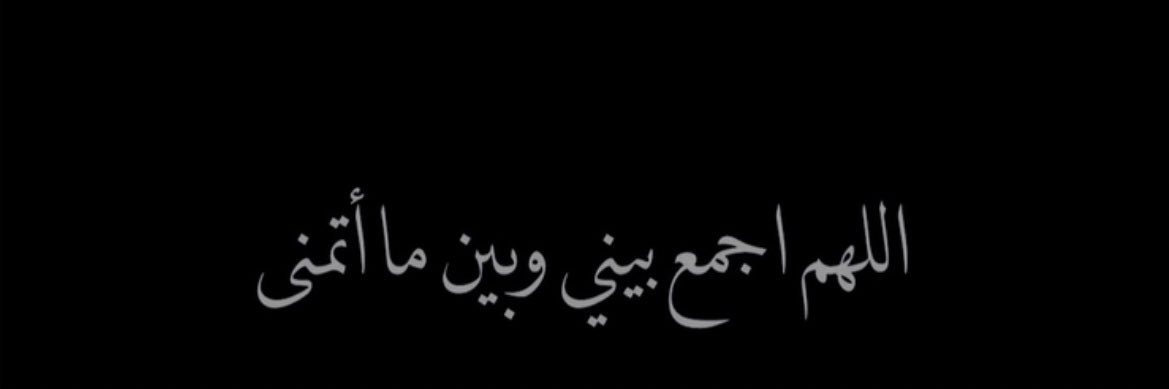 hamodabdulsalam's profile banner image