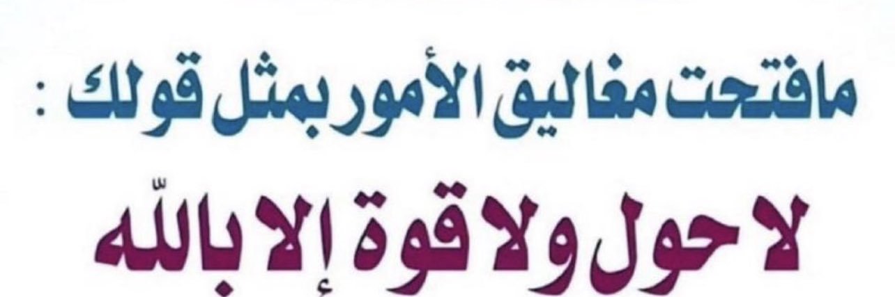 abood33031's profile banner image