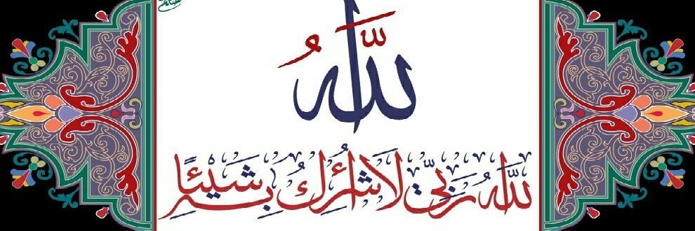 Prof. Fayiz Aldhafeeri banner