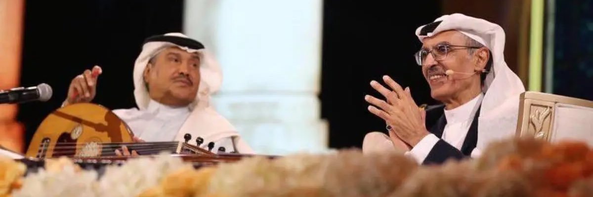 Mohamّmad 🇸🇦 محمّد banner