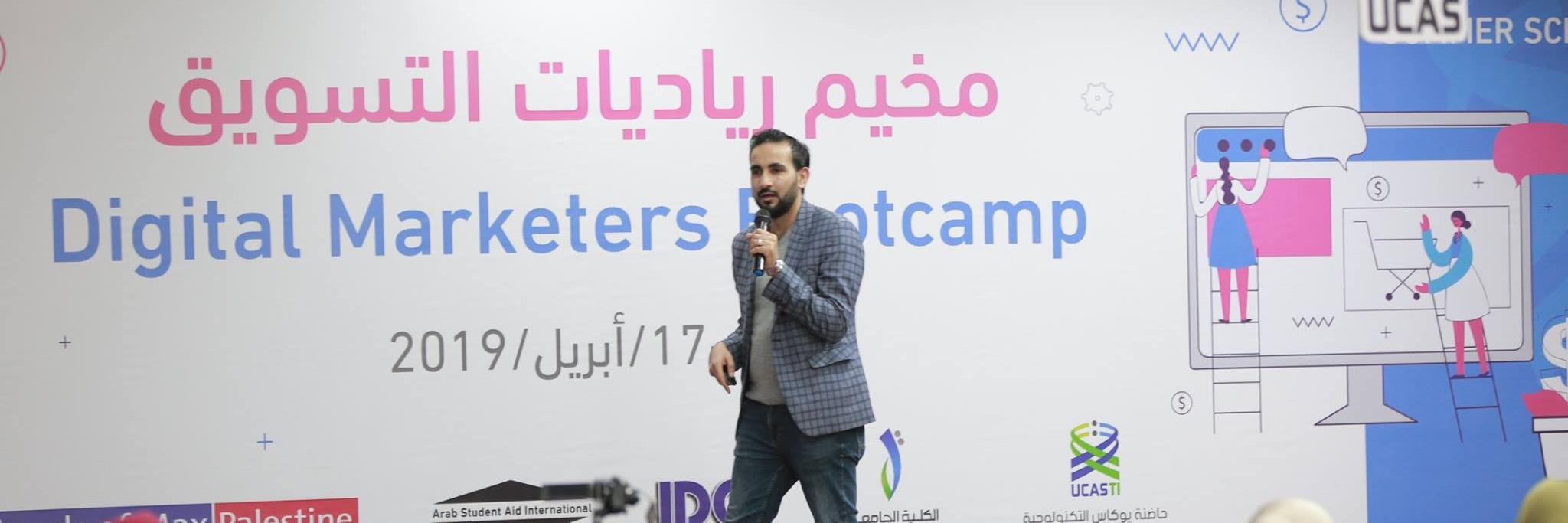 saadyhamad's profile banner image
