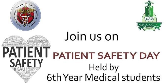 PatientSafety21's profile banner image