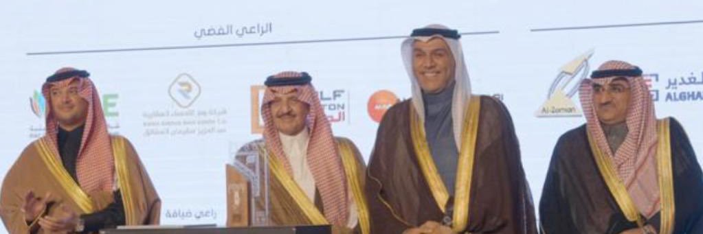محمد الخرس banner