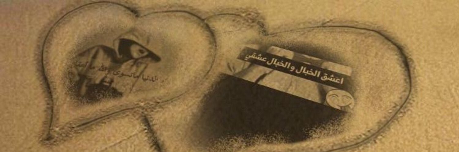 عــطـر 🕊️ banner