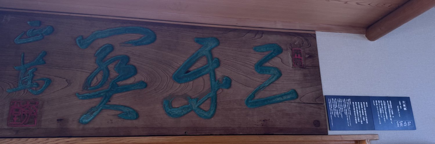 bunichi1's profile banner image
