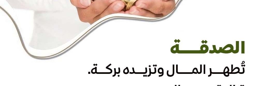 nshralkir's profile banner image