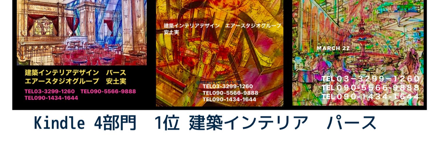 minoru_azuchi's profile banner image