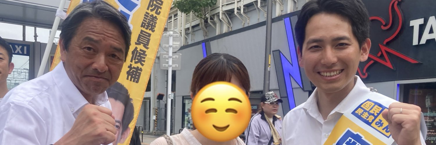 kikokini's profile banner image