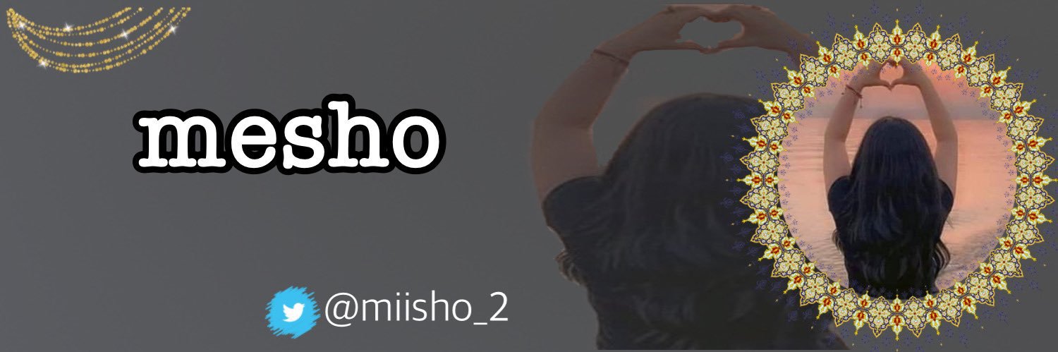 مشـﮧـﮧـا؏ـ ²ــل ✩  banner