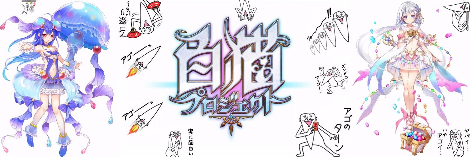 SPIRIT_RS's profile banner image