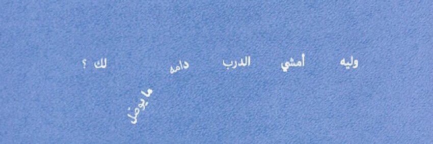Abdulaziz banner