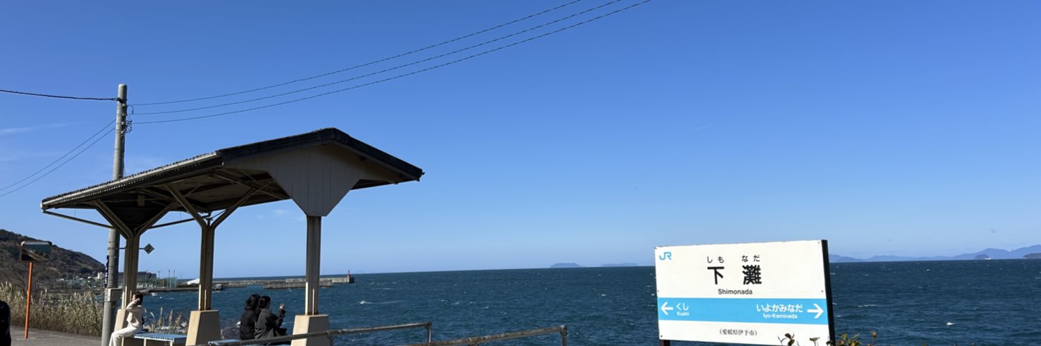 _tamachang's profile banner image