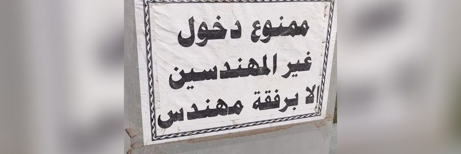 مو's banner