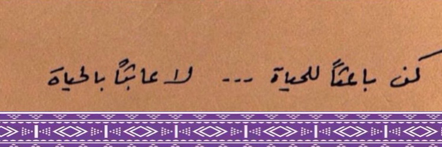 AManarotaibi's profile banner image