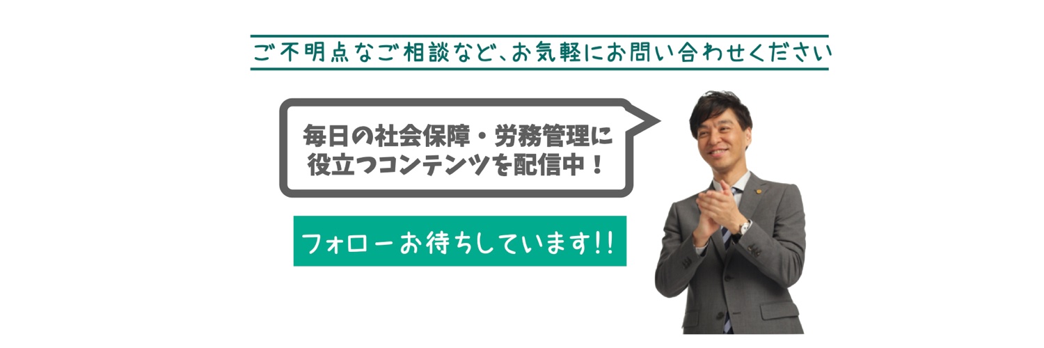 mistralejp's profile banner image