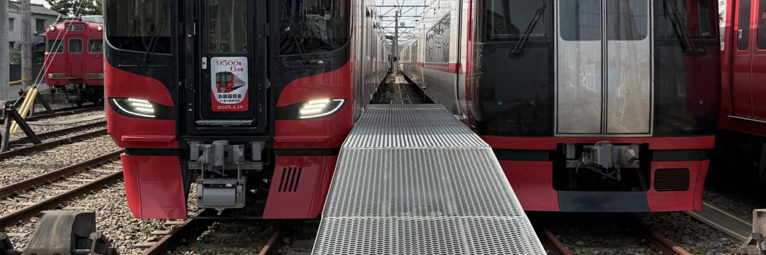 ともちゃん banner