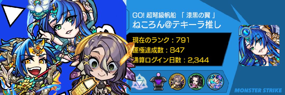 NekoronGame's profile banner image