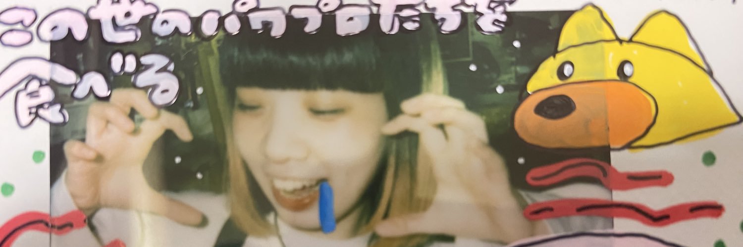 ikesiguyou's profile banner image